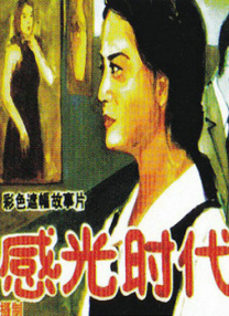 性xxxxfreexxxxx高跟鞋